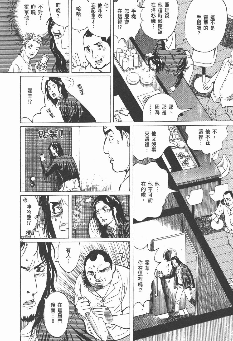 第68页