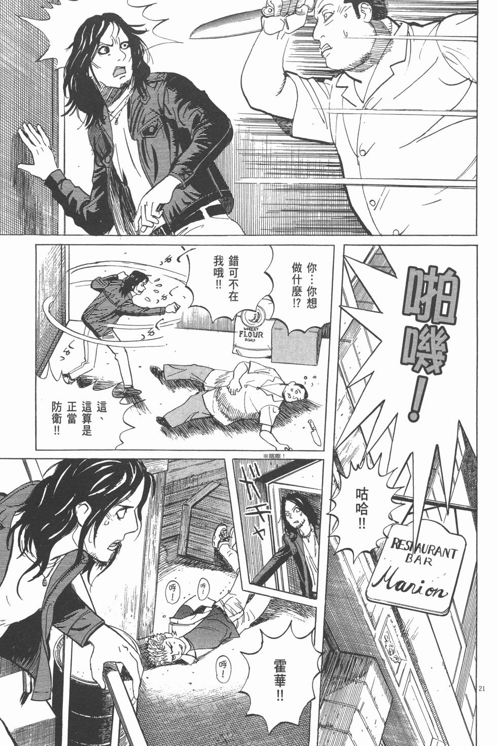 第69页