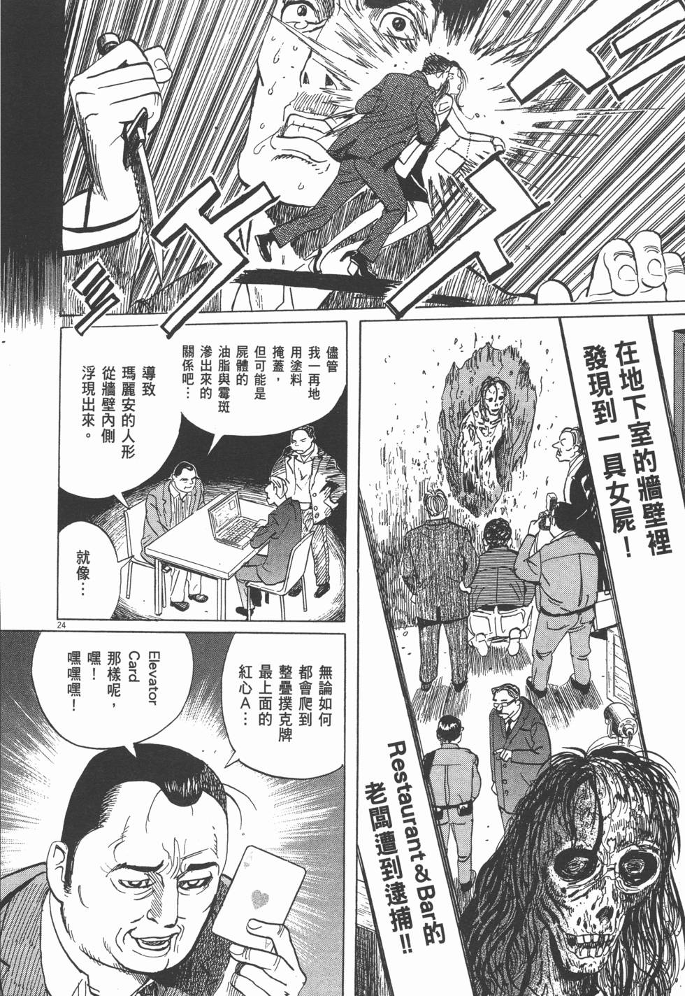 第72页