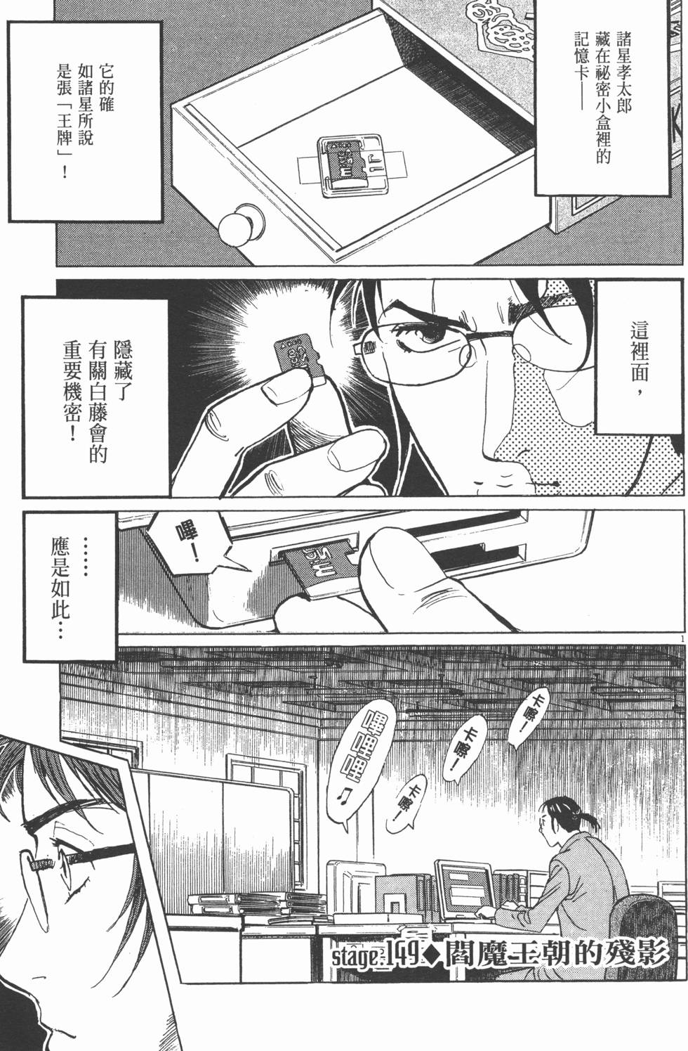 第75页