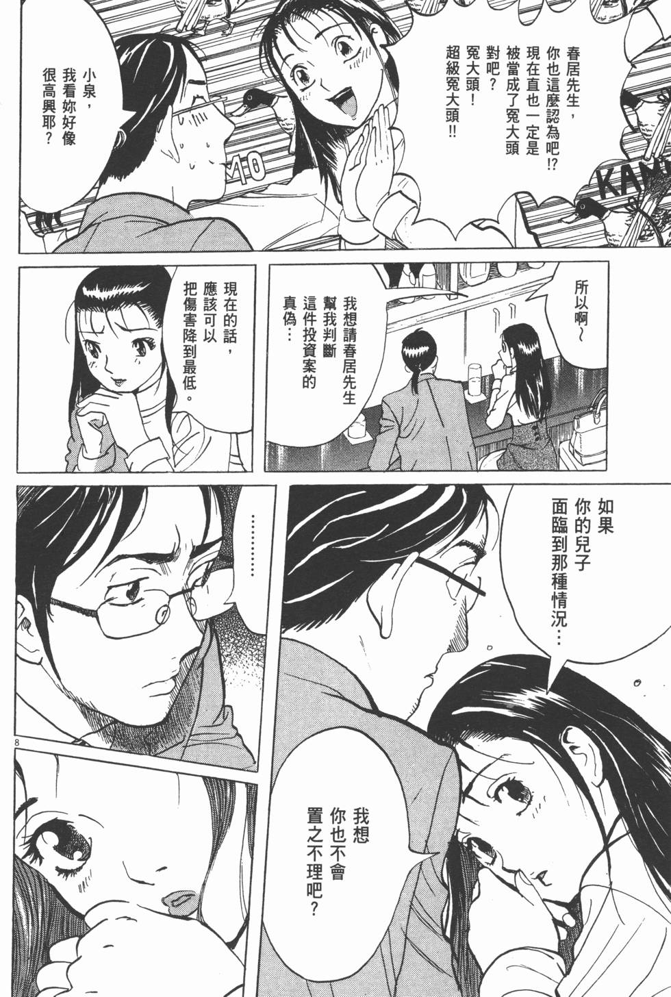 第82页