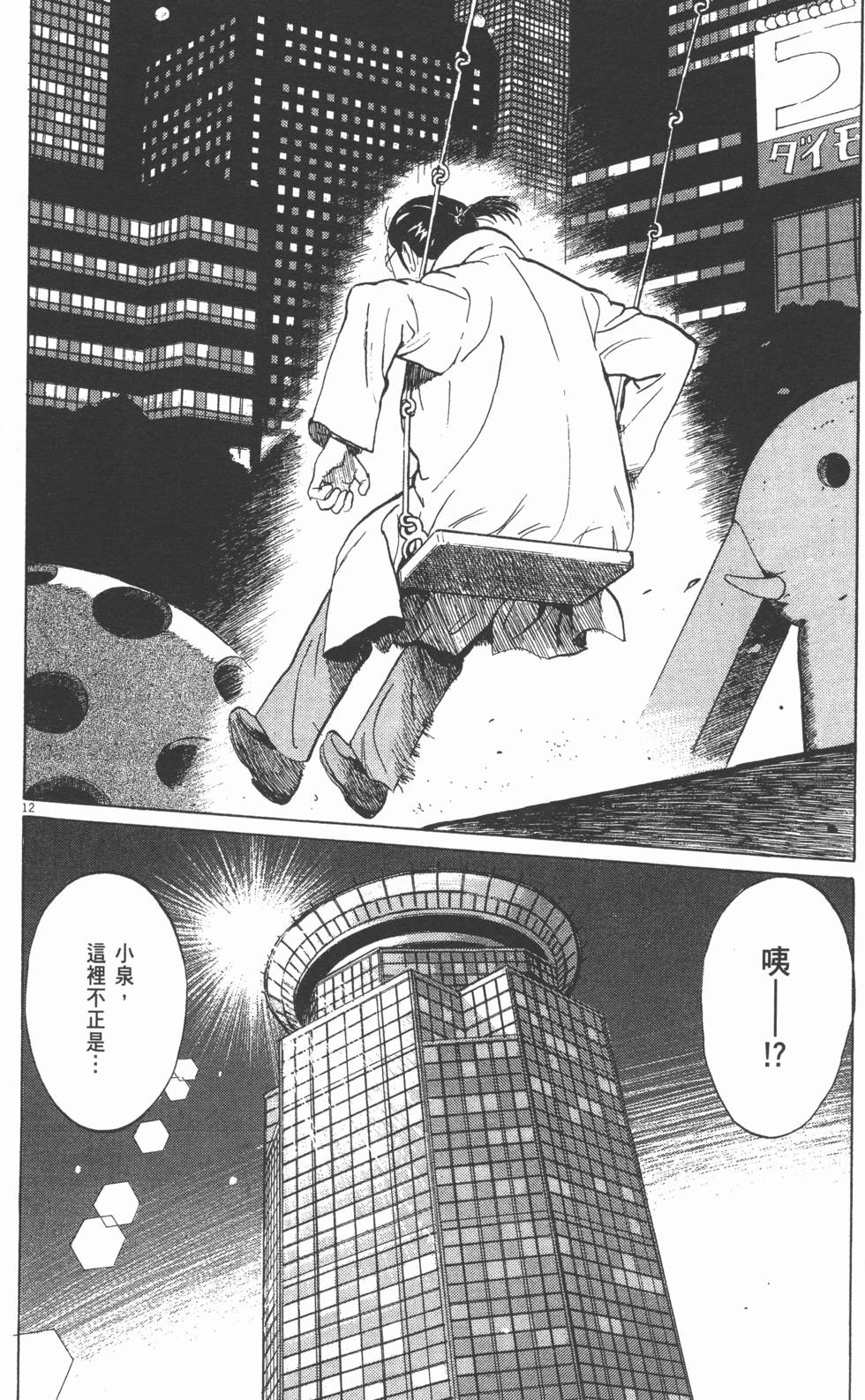 第86页