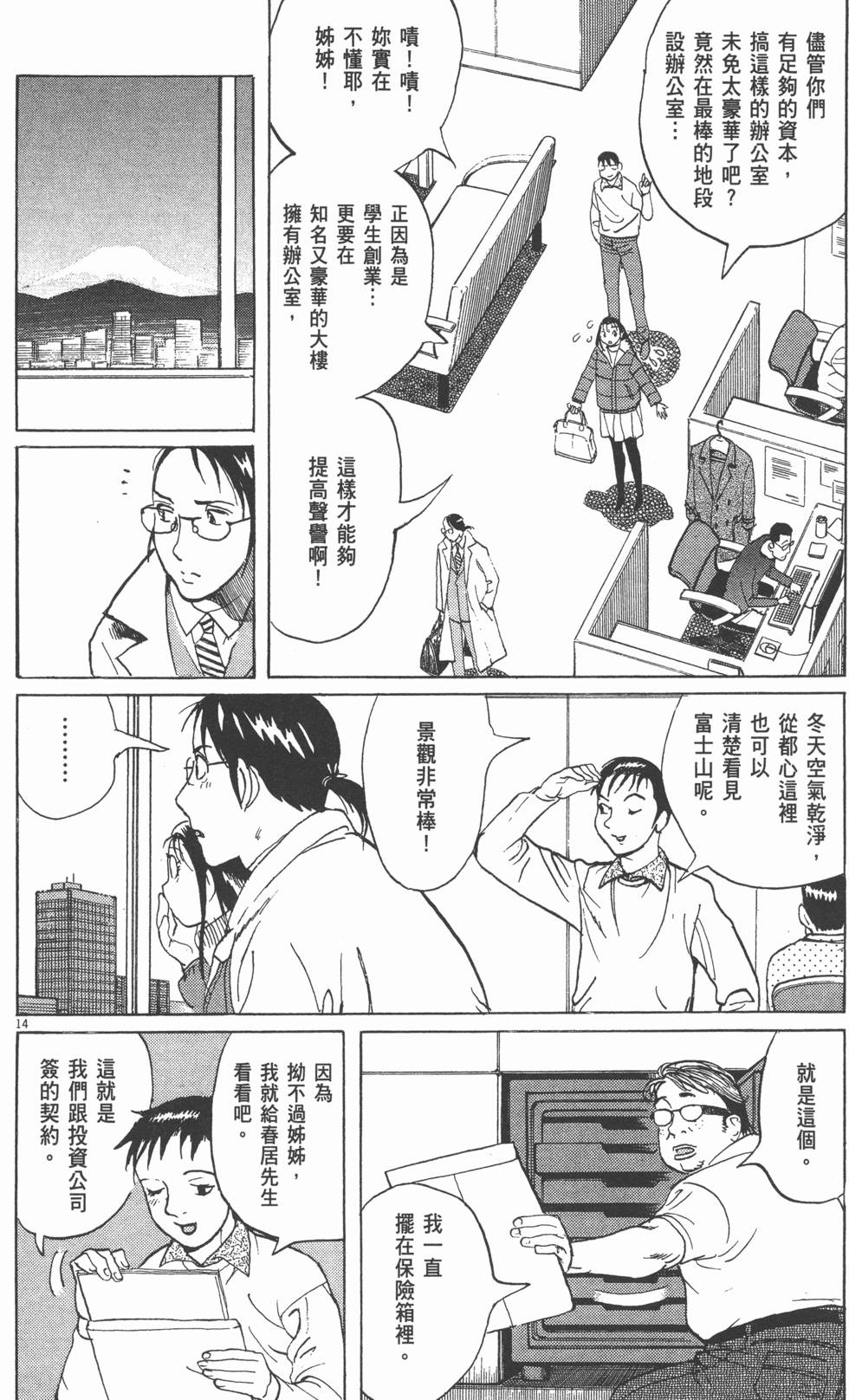 第88页