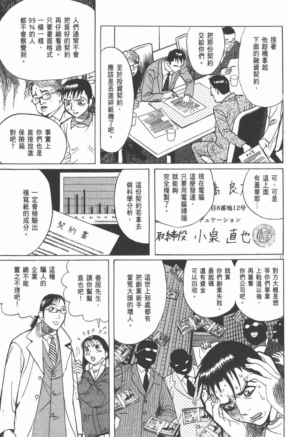 第91页