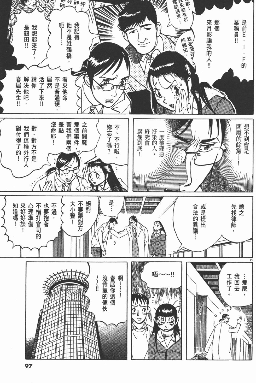 第93页