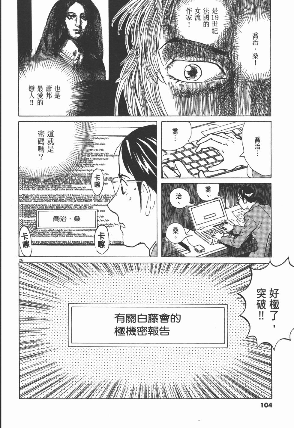 第100页