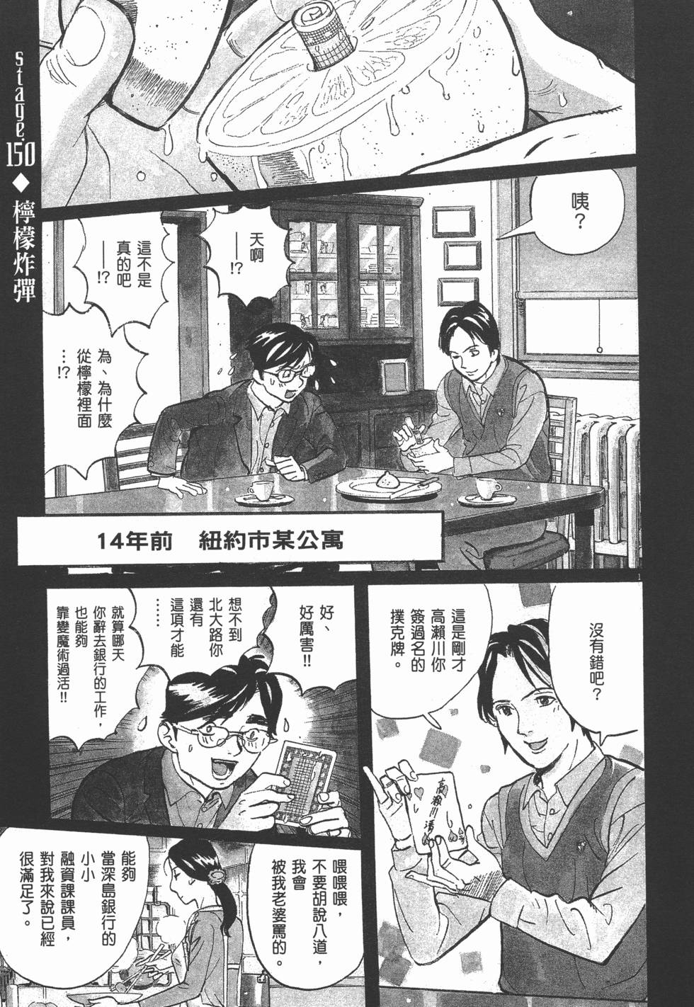 第101页