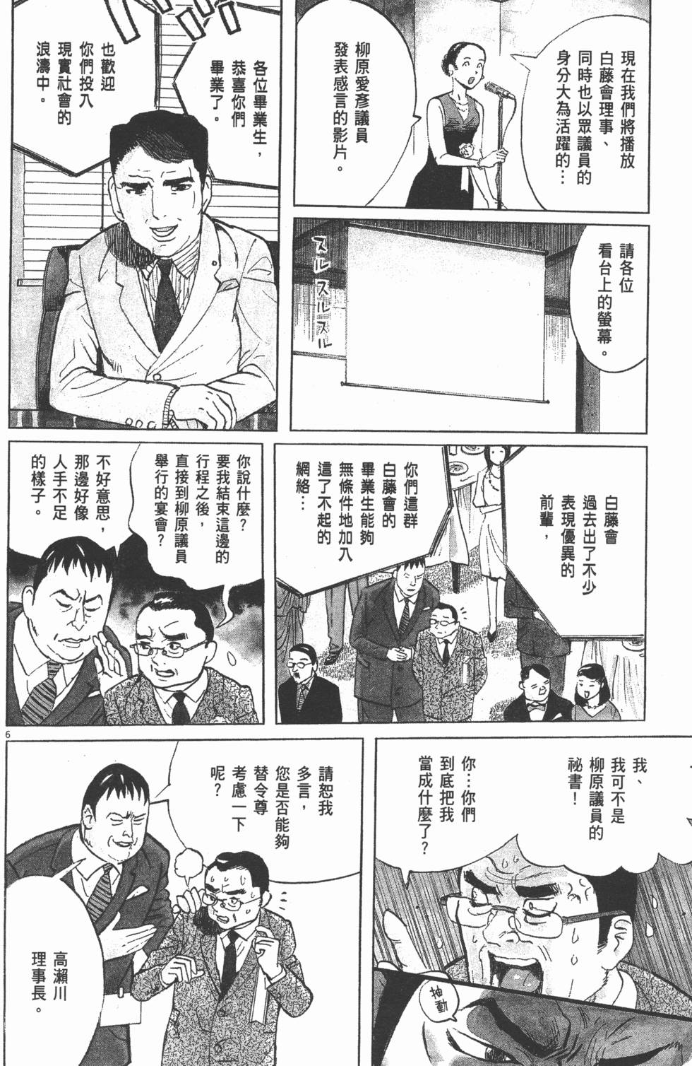 第106页