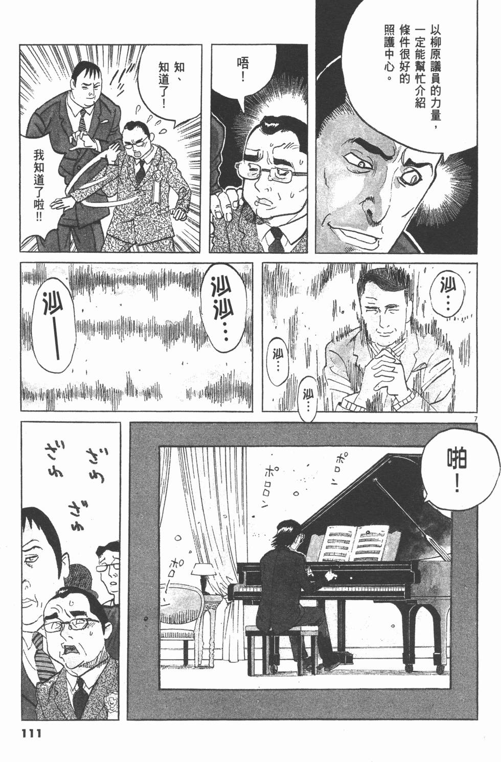 第107页