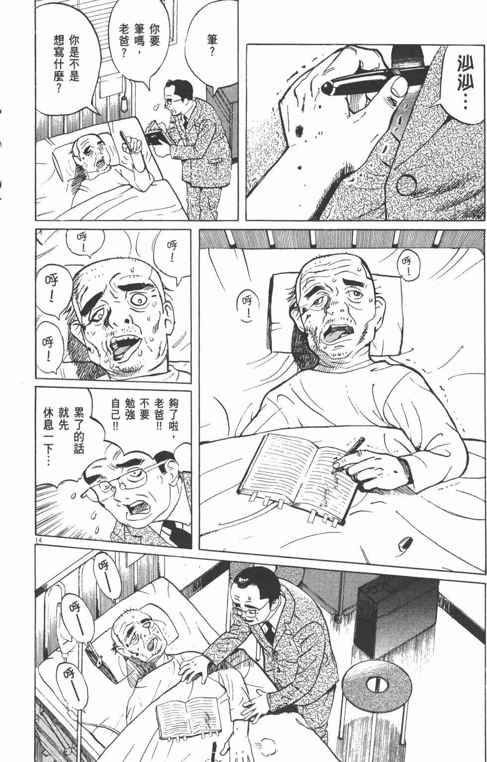第114页