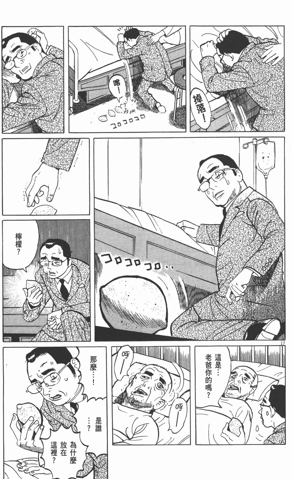 第117页