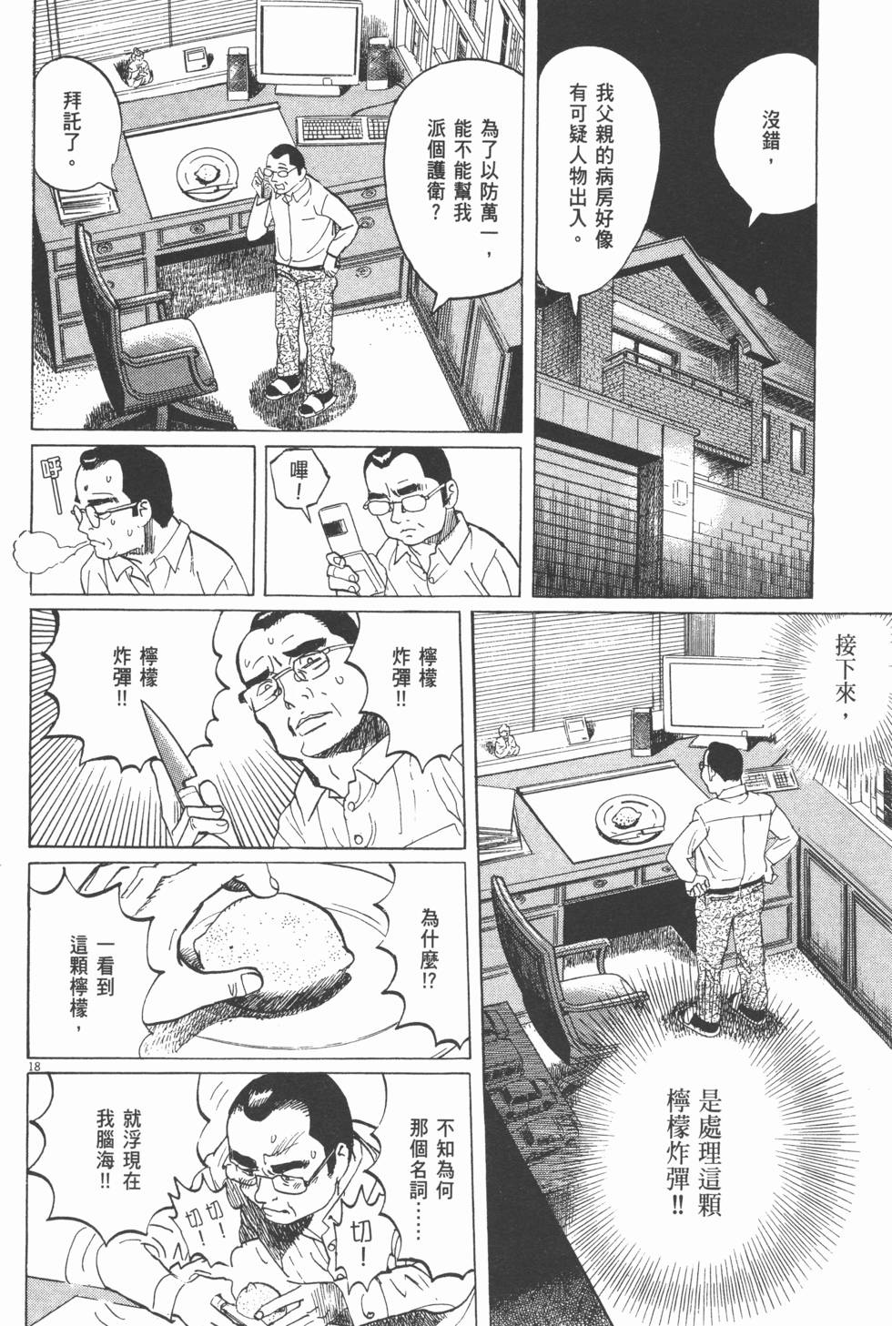 第118页