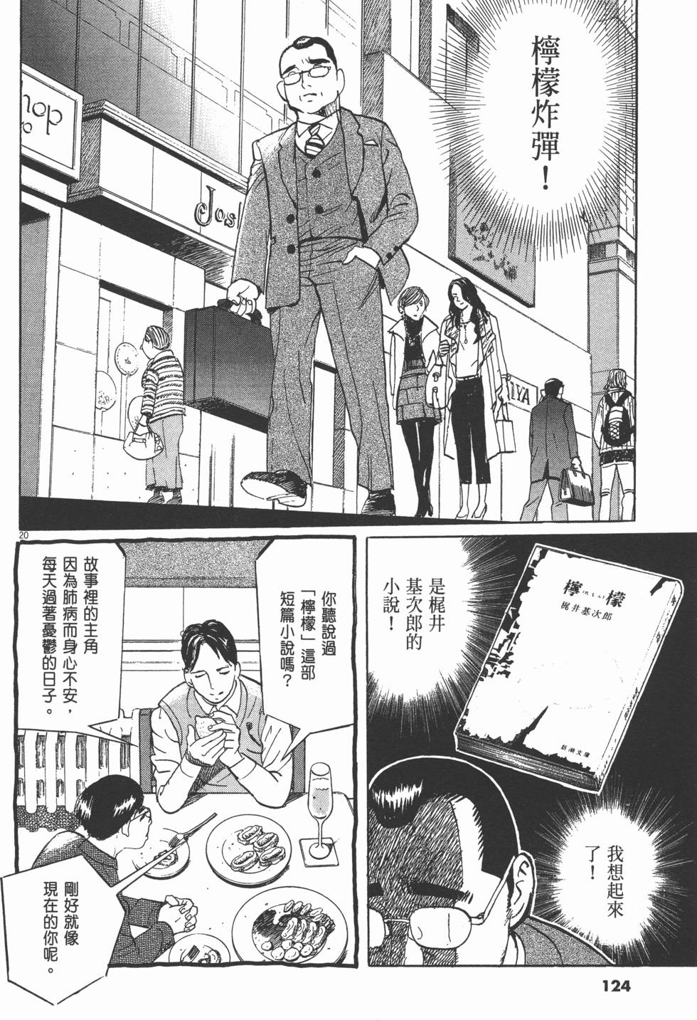 第120页