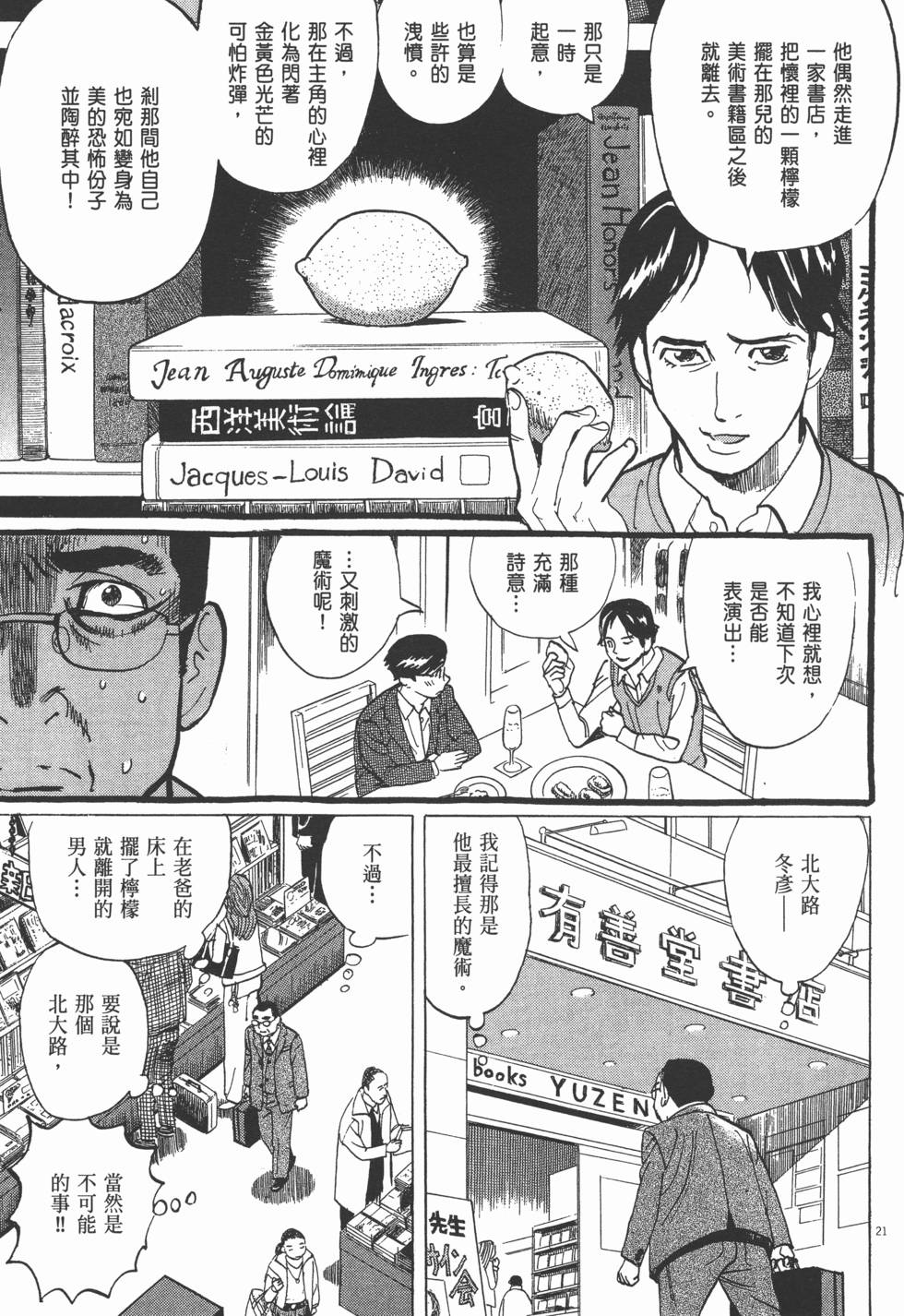 第121页