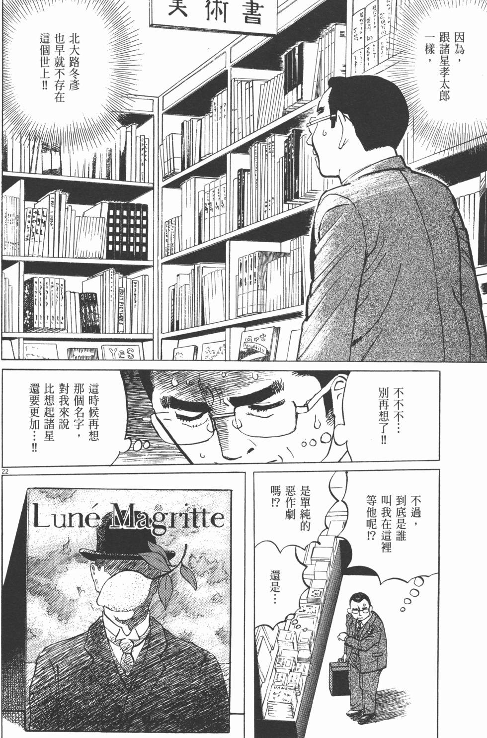 第122页