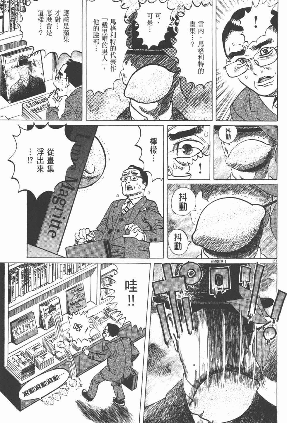 第123页