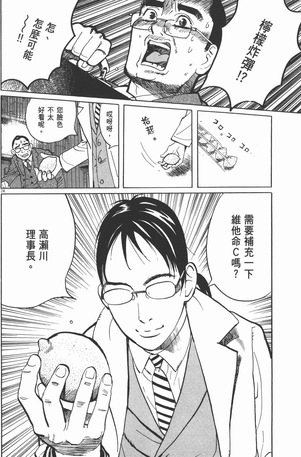 第124页