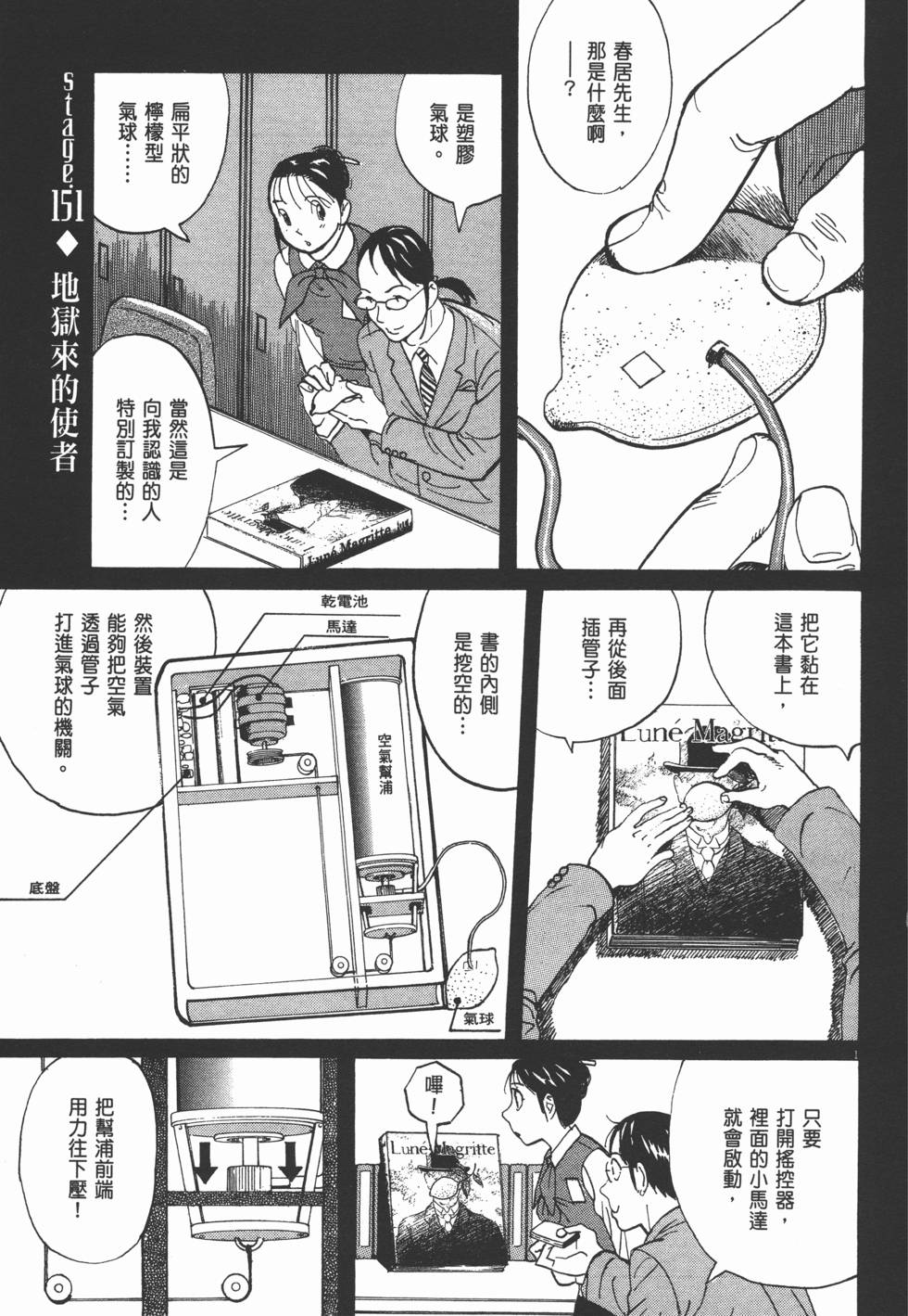 第125页