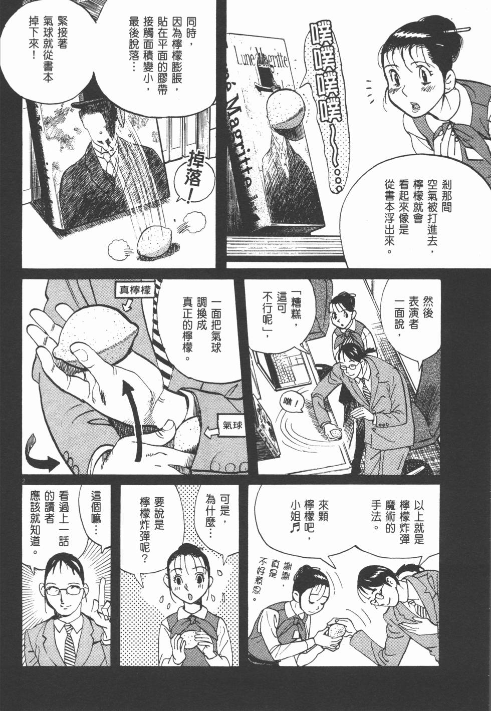 第126页