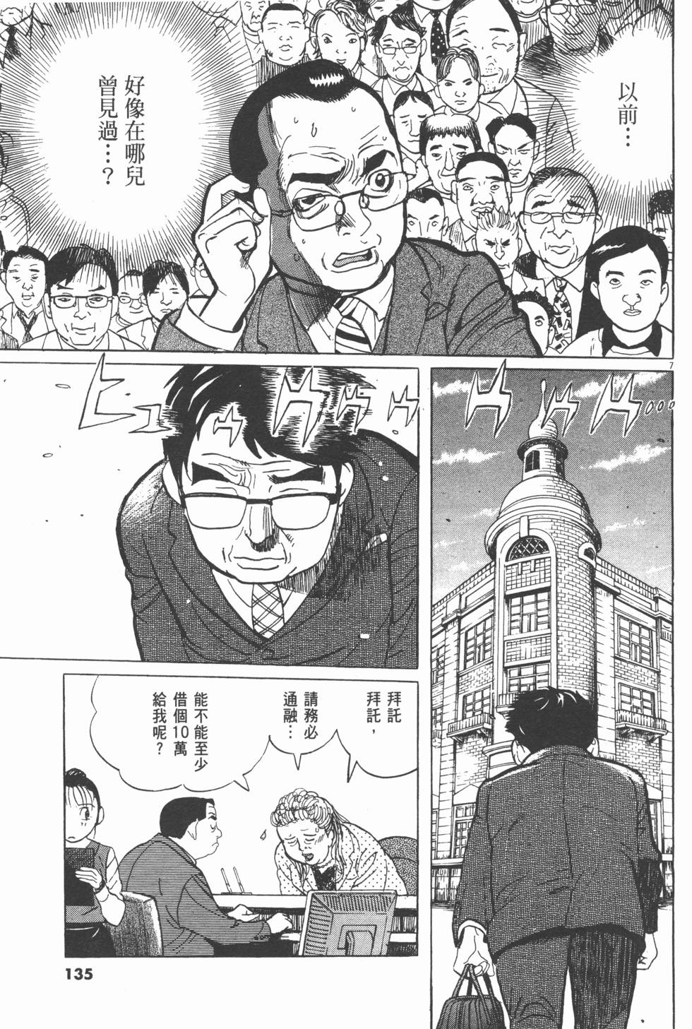 第131页