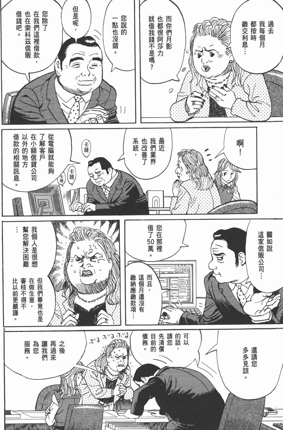 第132页
