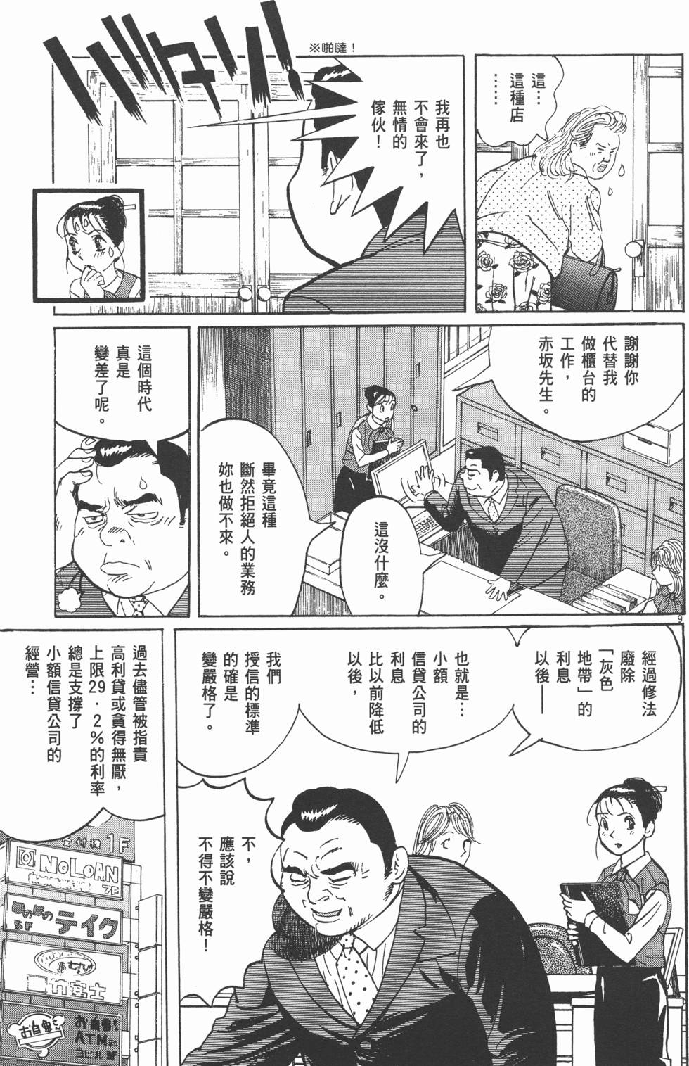 第133页