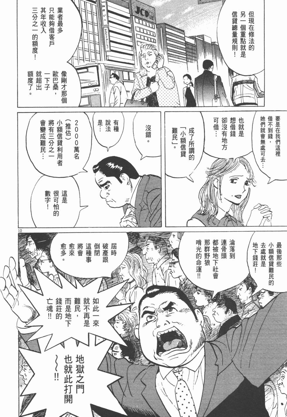 第134页