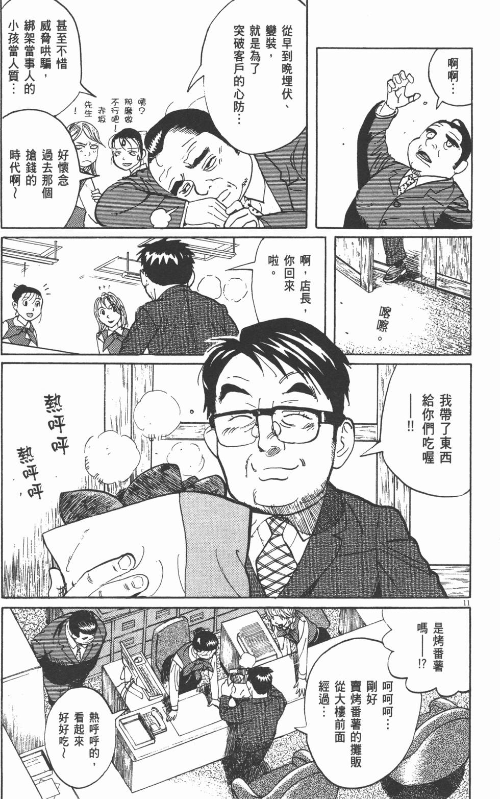 第135页