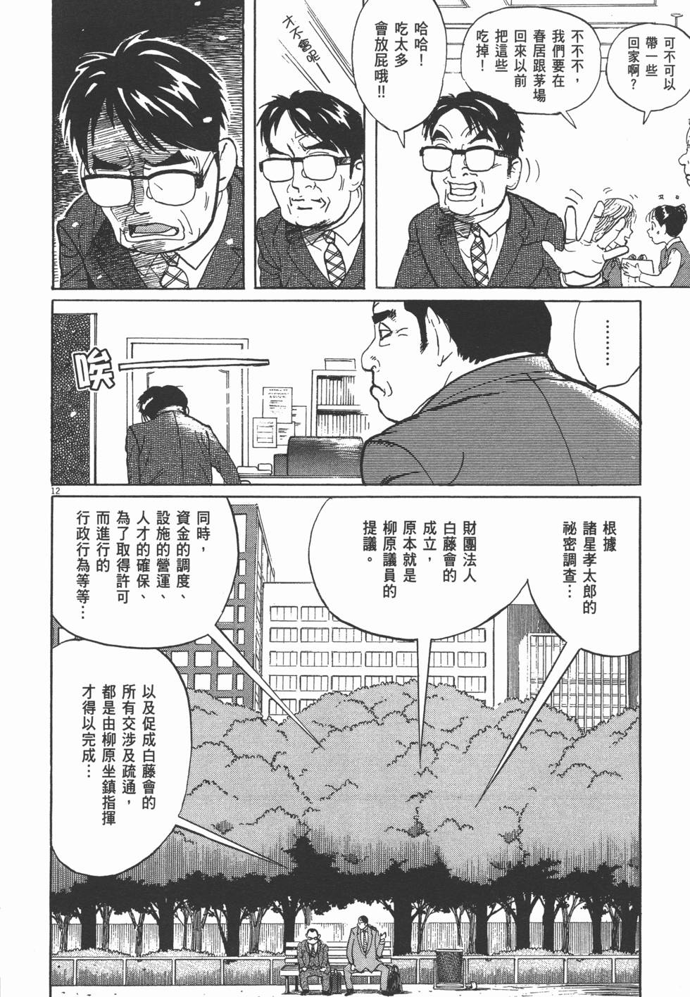 第136页