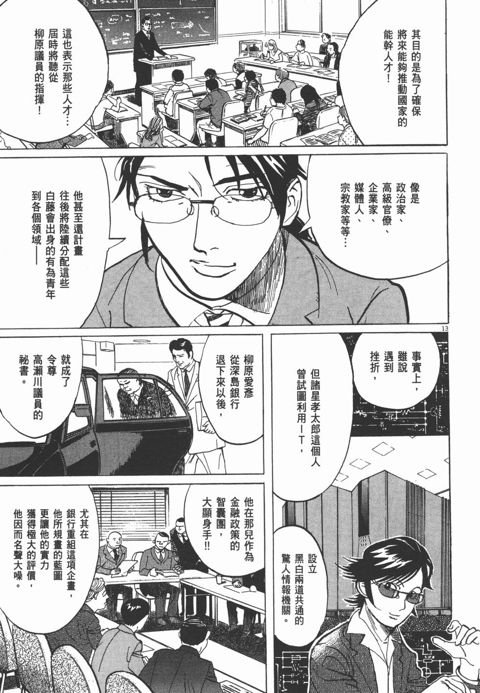 第137页
