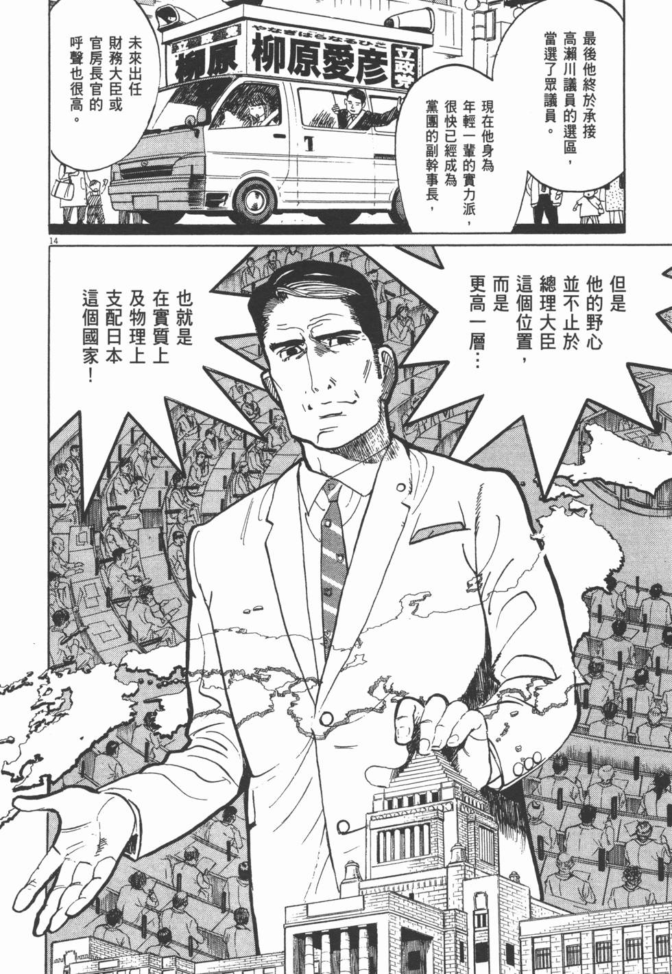 第138页