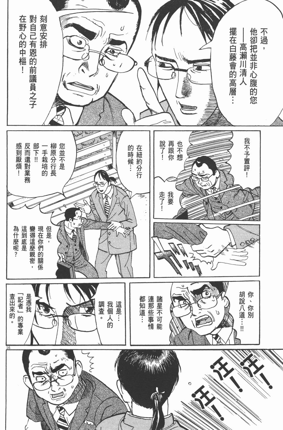 第140页