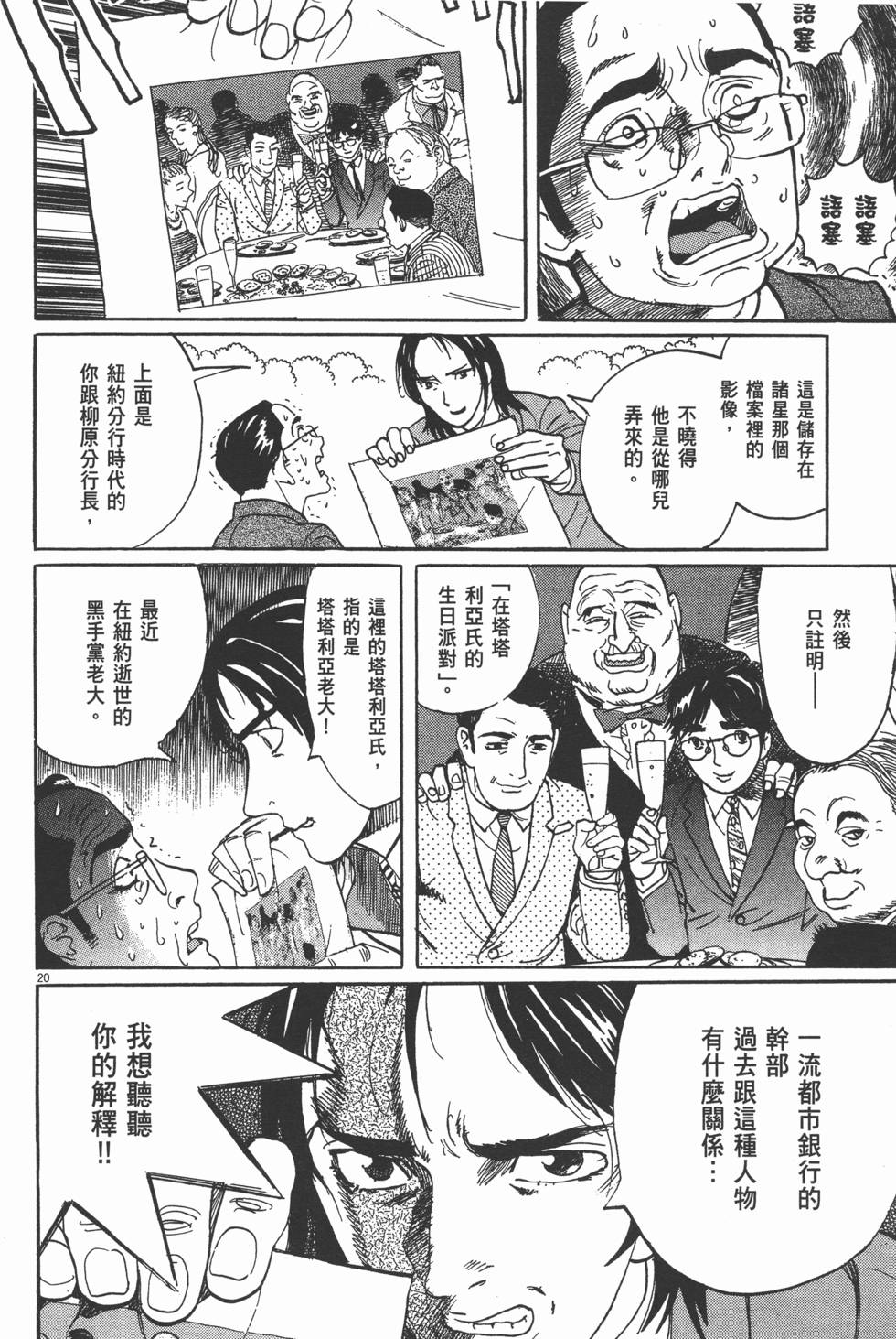 第144页