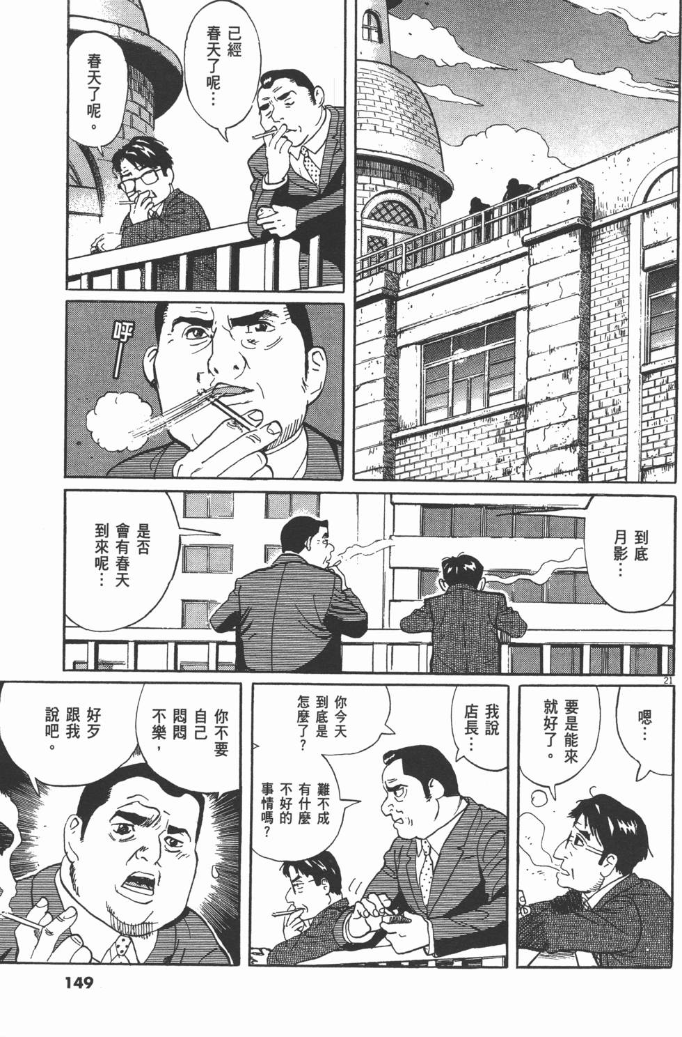 第145页