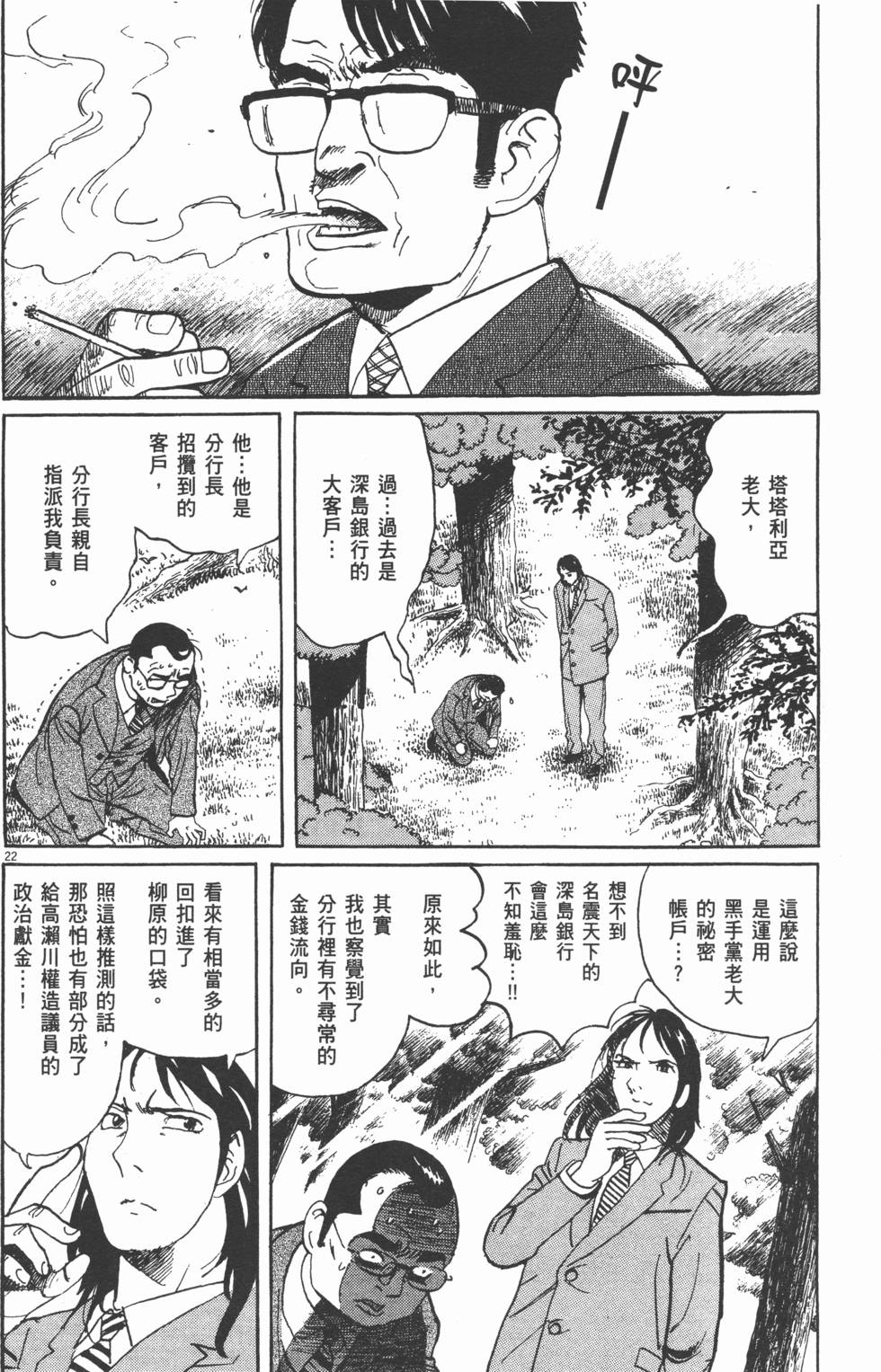 第146页