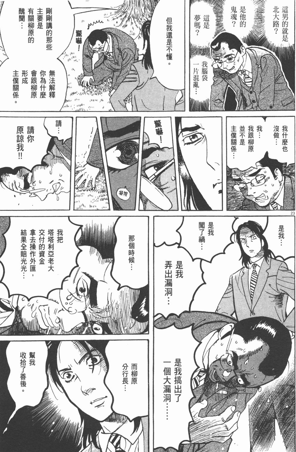 第147页