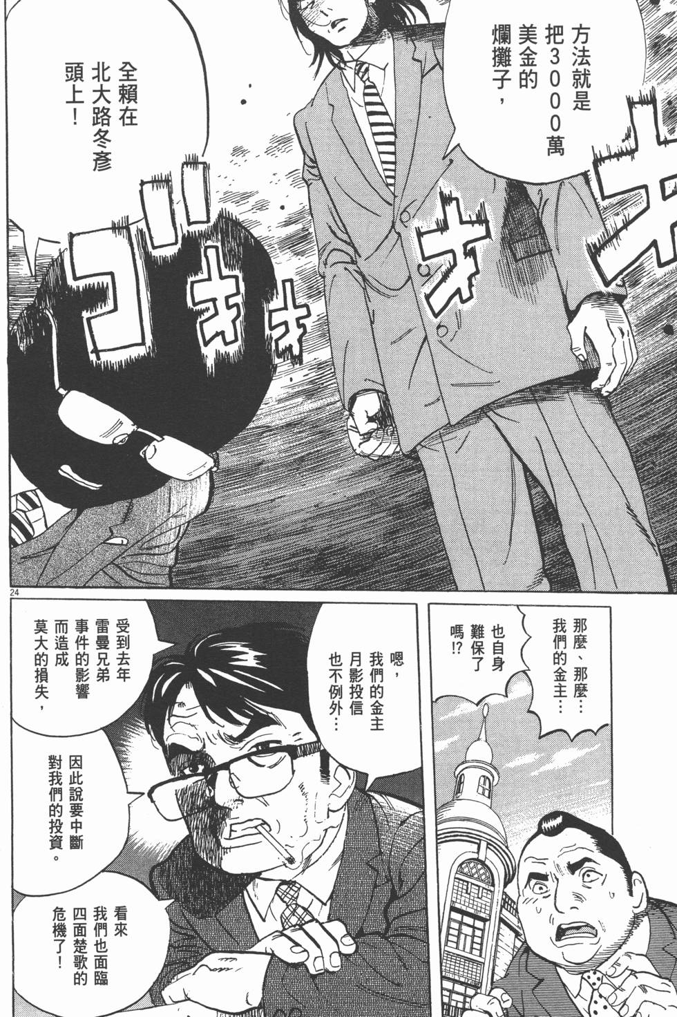 第148页
