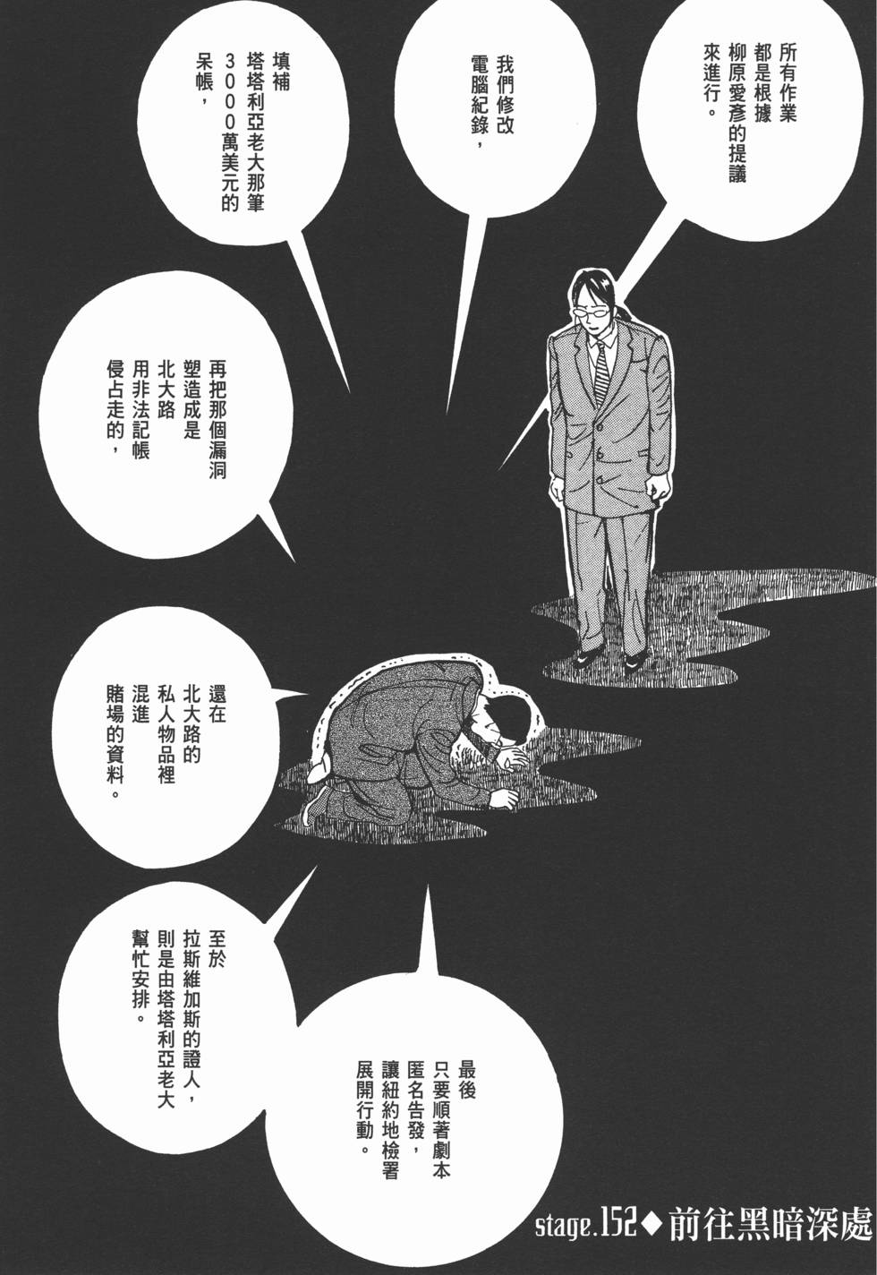 第149页