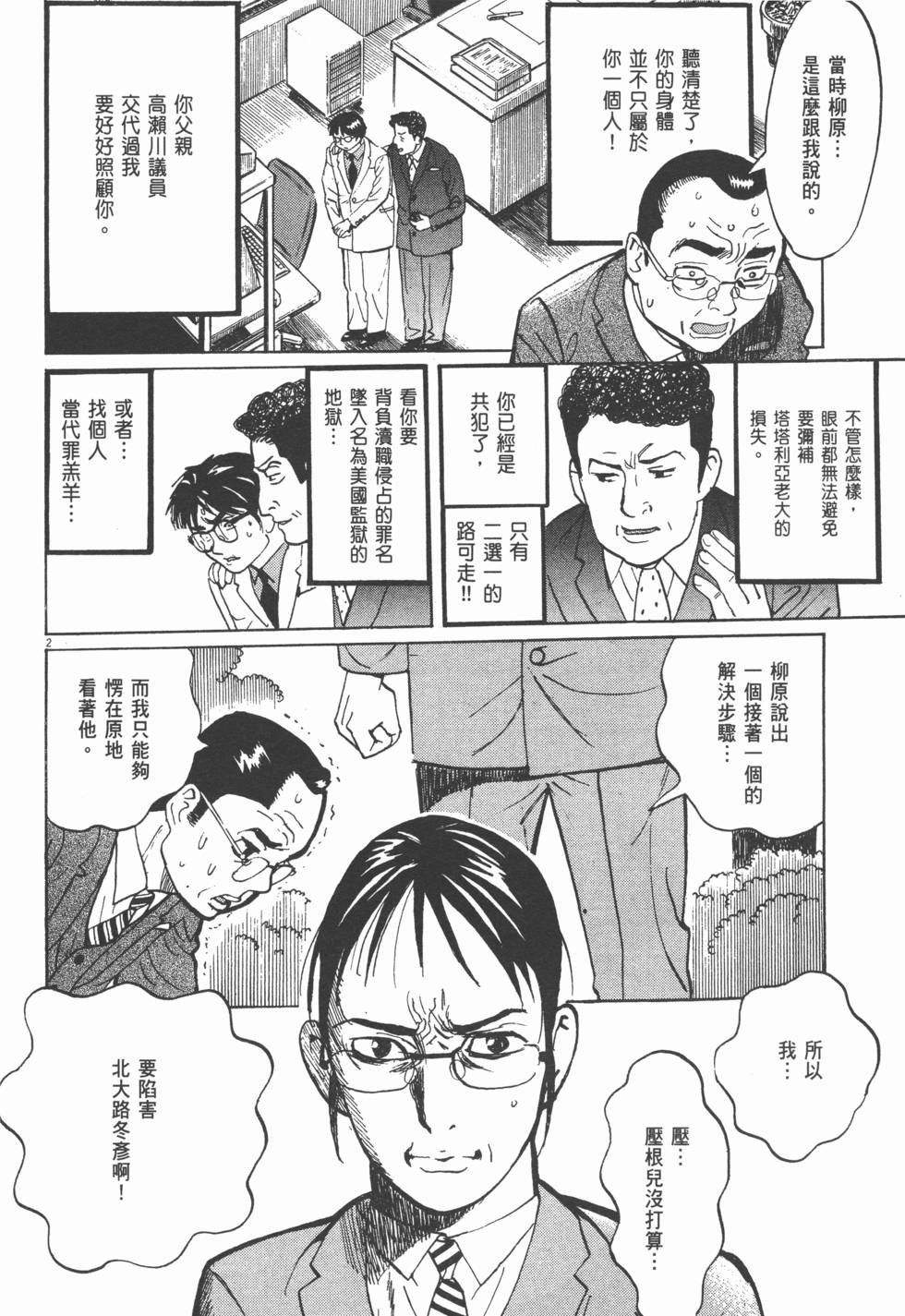 第150页