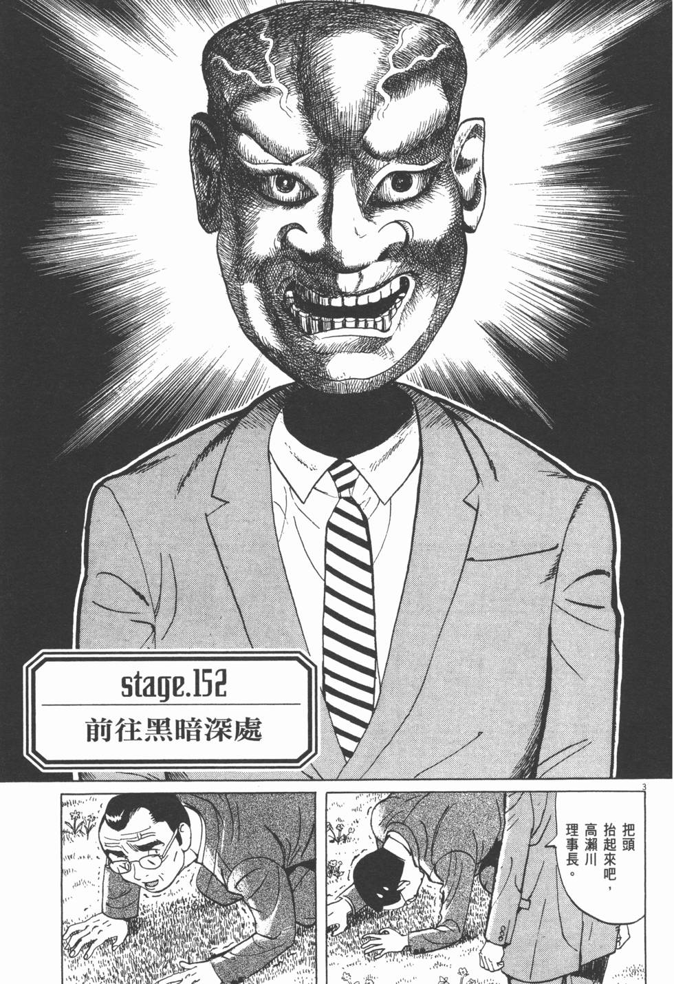 第151页