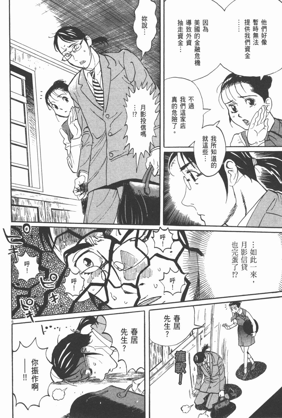 第154页