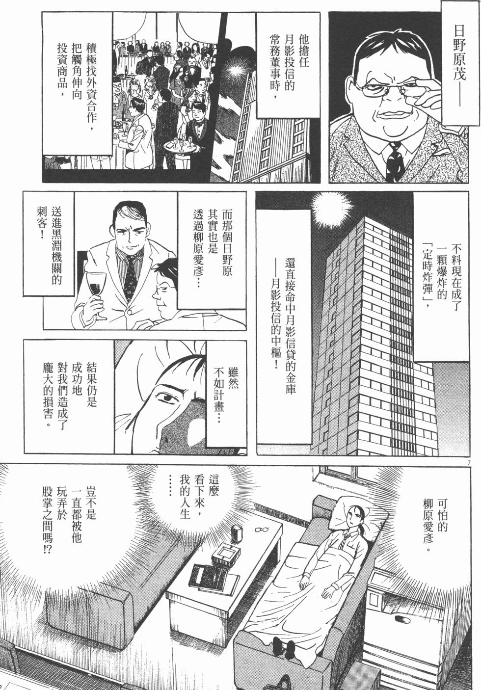 第155页