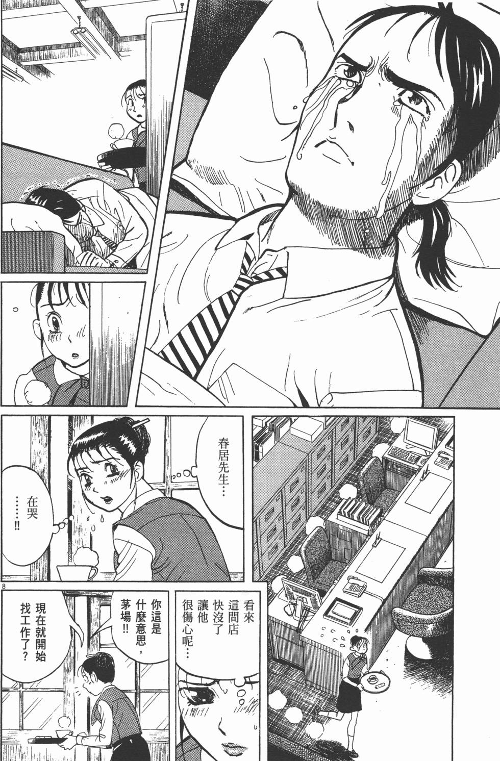 第156页