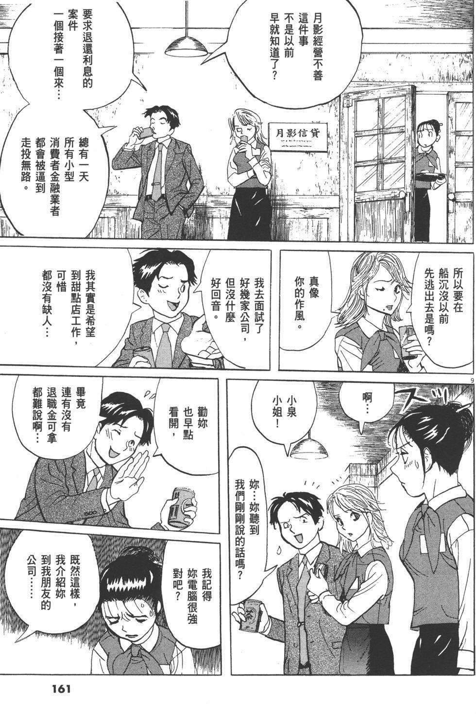 第157页