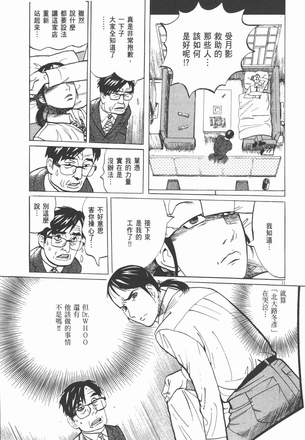 第159页