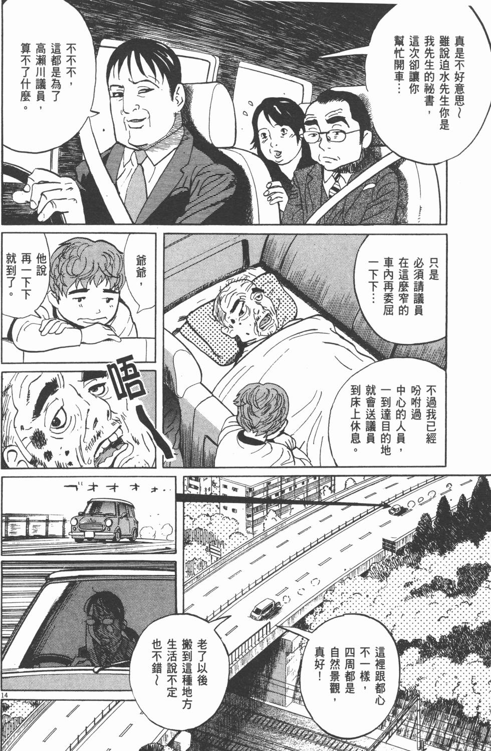 第162页