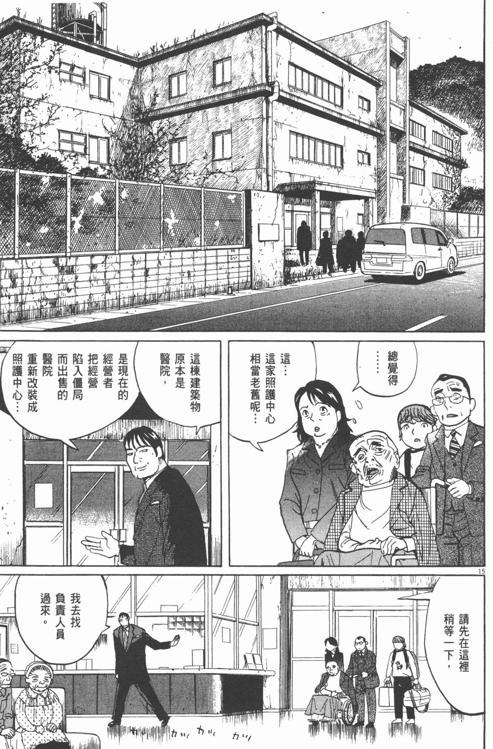 第163页