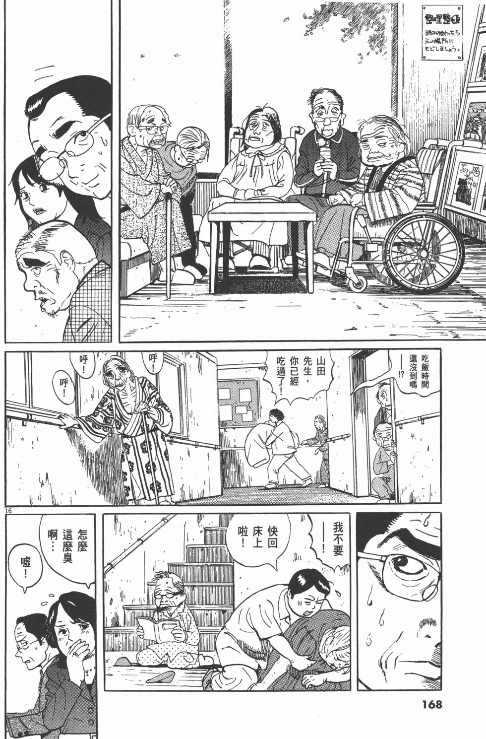 第164页