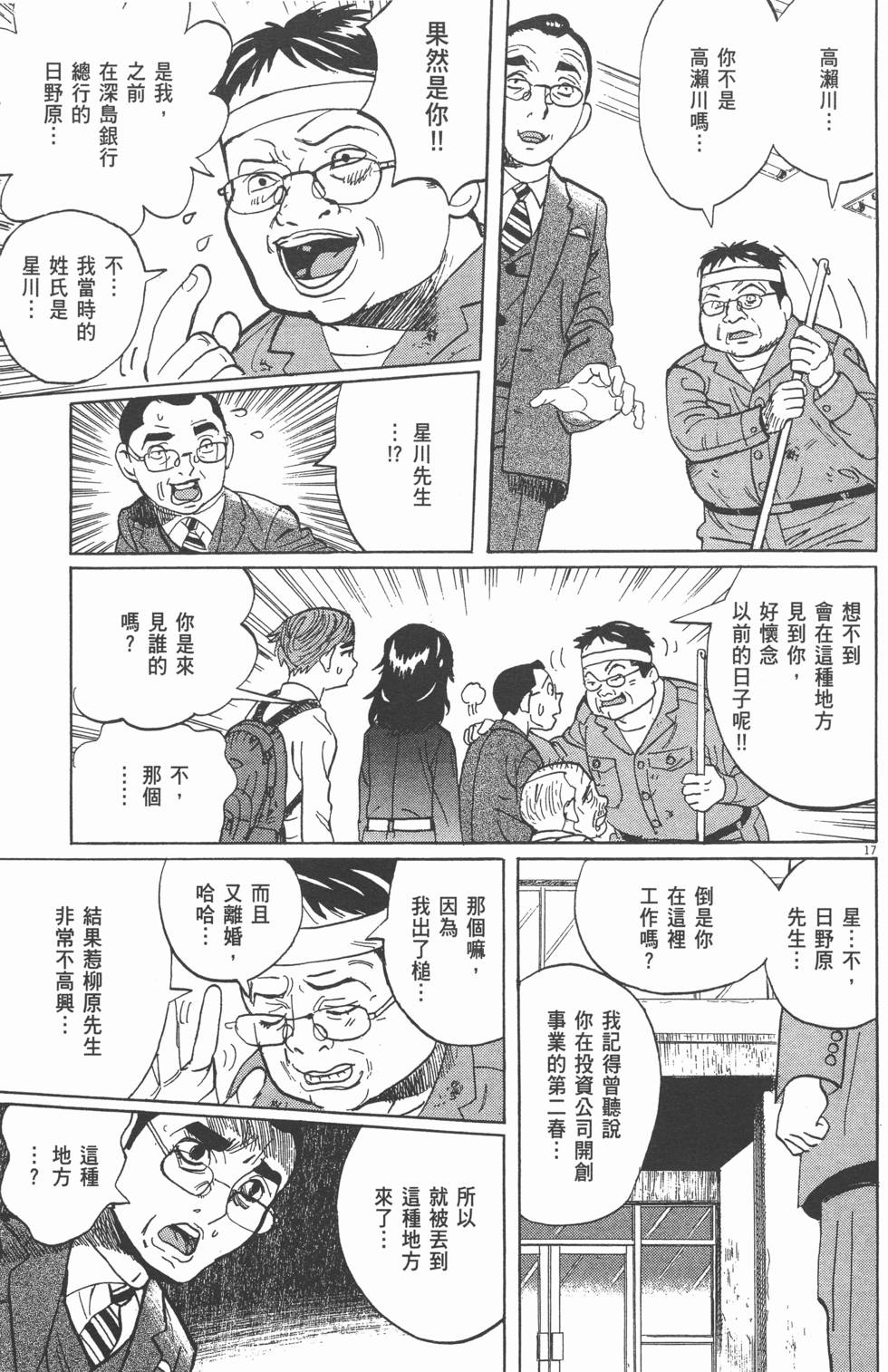 第165页