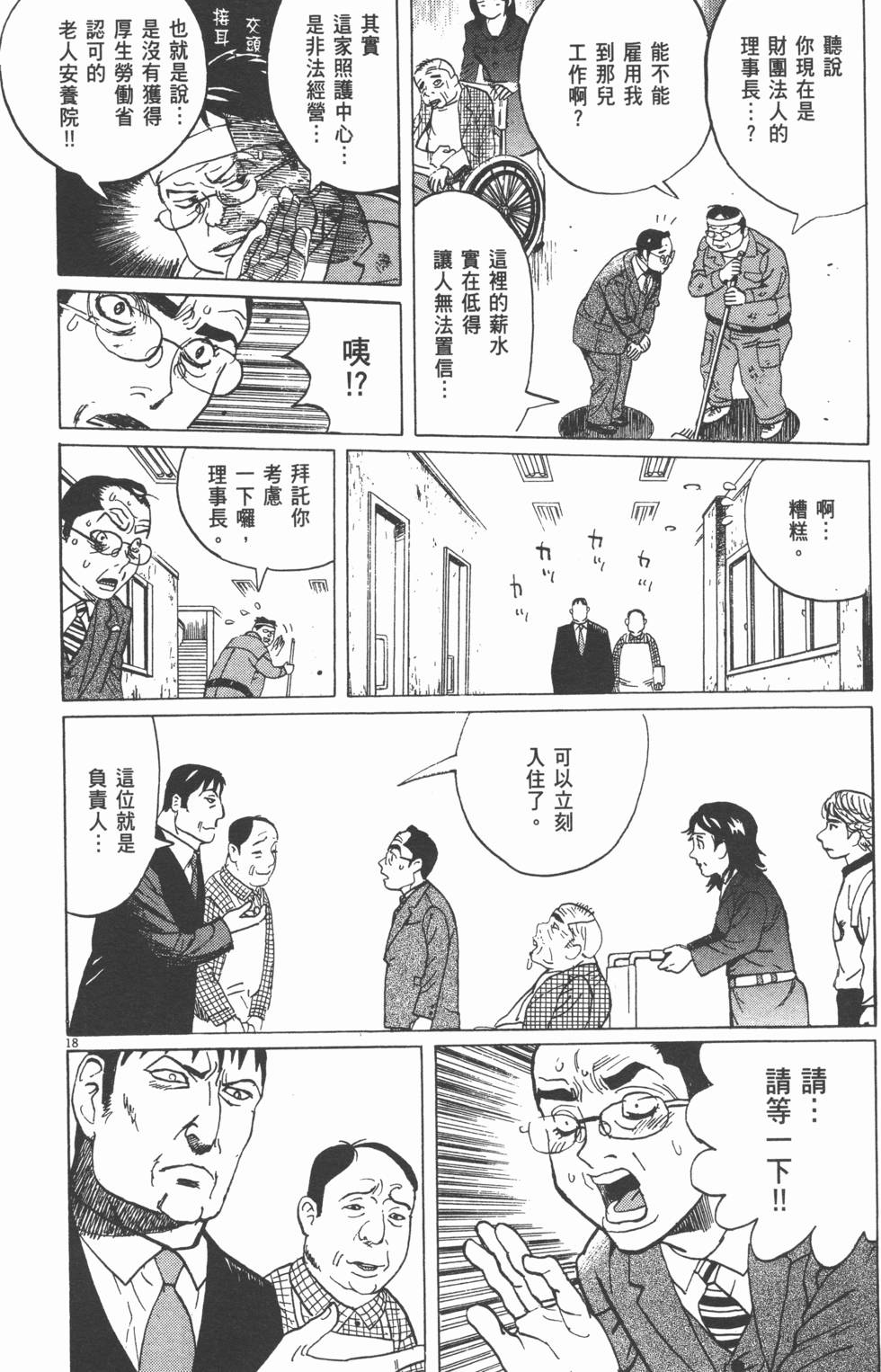 第166页